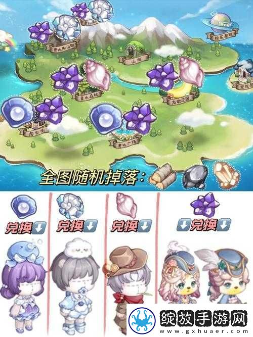 奥比岛手游全面解析