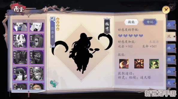 长安幻世绘平民玩家攻略