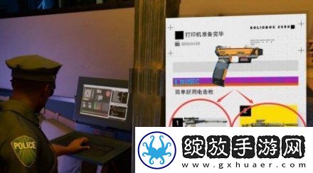看门狗2如何换枪