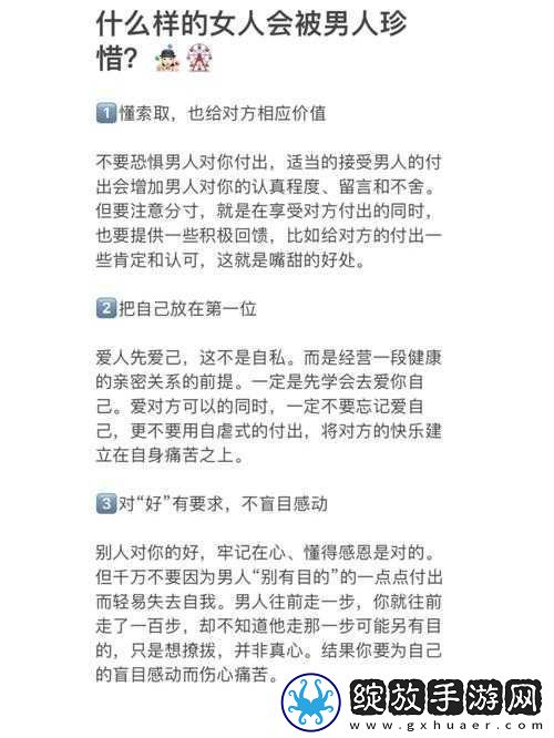 男人会亲你的小花园时代表什么