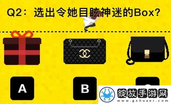 2017七夕直男考卷二维码链接