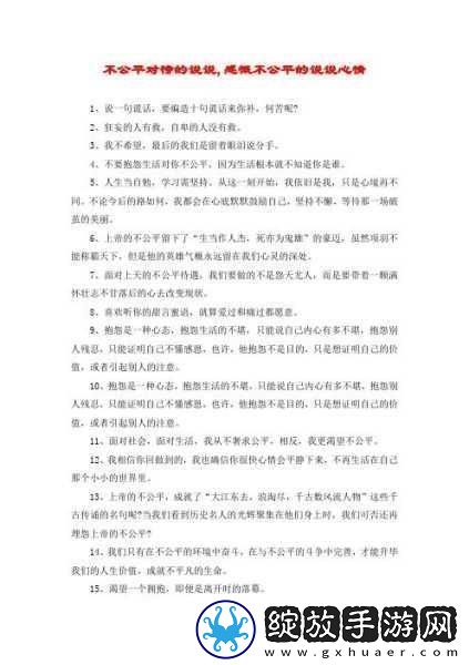 我们站着再来一次好不说说歌词
