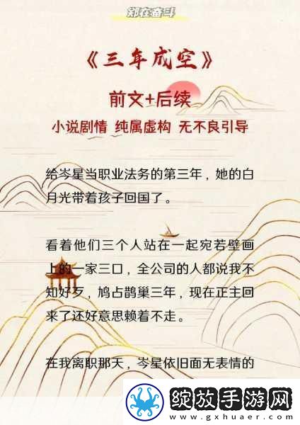 三年在线观看免费完整版中文