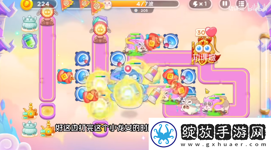 保卫萝卜4周赛6月27日攻略