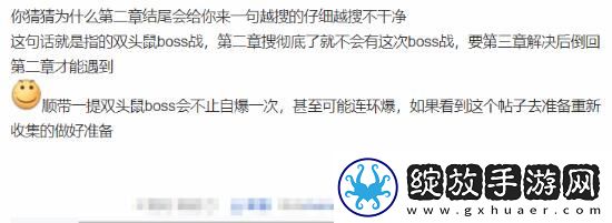 黑神话悟空隐藏支线