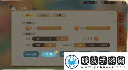 桃源深处有人家充值返利怎么领取