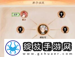最强祖师如何让弟子结为道侣