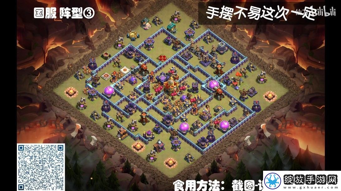 部落冲突16本最强阵型是什么