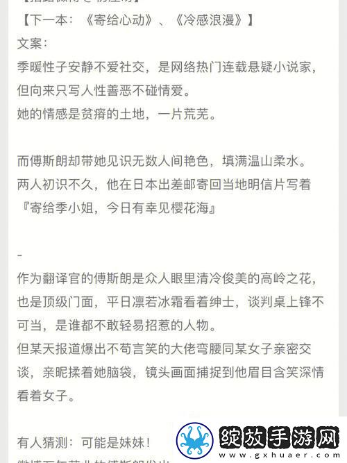 温馨夜晚在睡前c1v1宋初衍