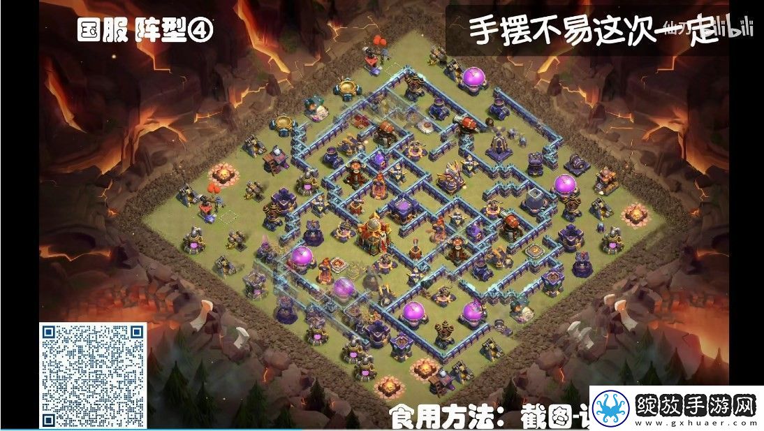 部落冲突16本最强阵型是什么