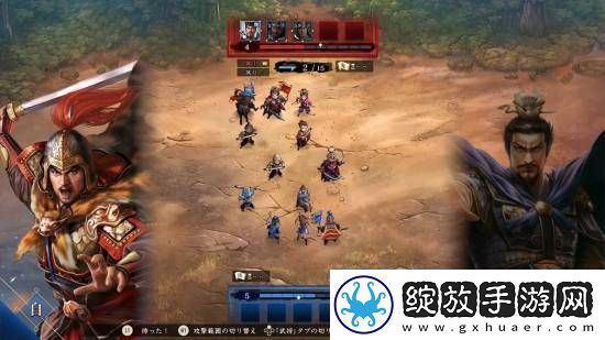 光荣三国志HEROES正式公开！回合制战棋对战