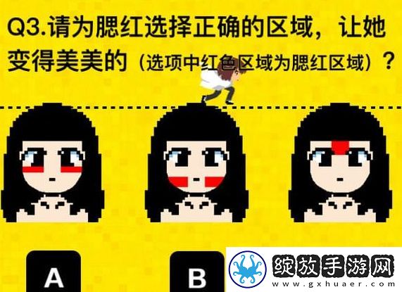 2017七夕直男考卷二维码链接