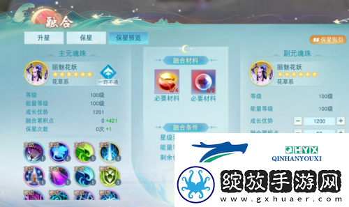 天下手游元魂珠保姆级培养攻略