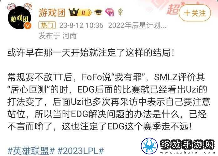 解析去就崩络热梗
