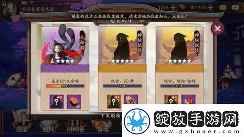 阴阳师蜡烛棺材哪里比较多多