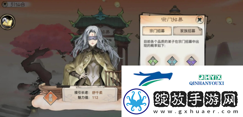 最强祖师如何让弟子结为道侣