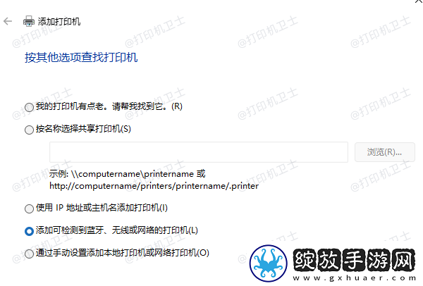 如何多台电脑共享一台打印机