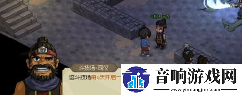 大侠立志传霖安城地下擂台任务流程