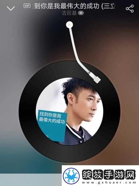 给我播放个免费的片