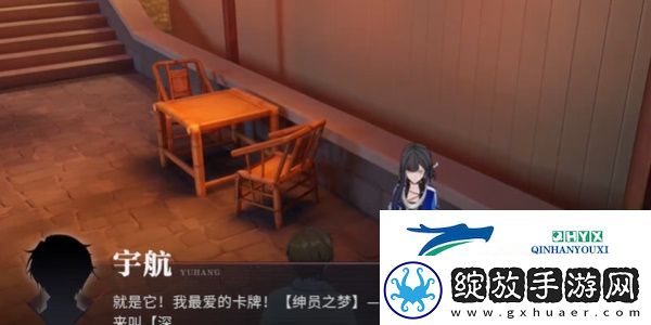 归龙潮资源回收高手任务怎么做
