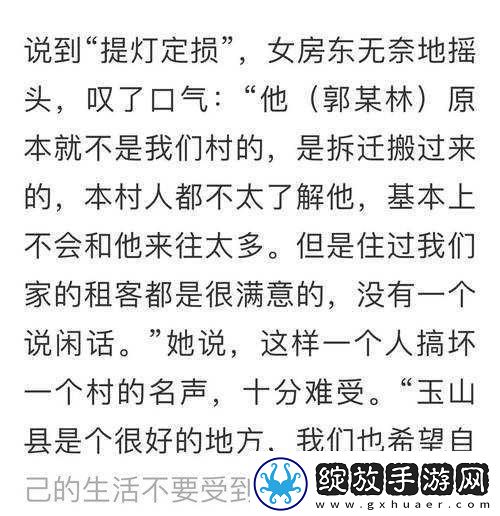 你们有没有睡过自己亲戚