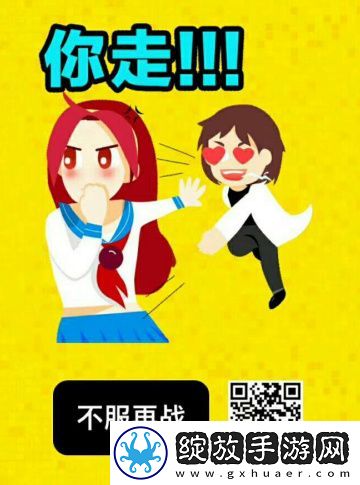 2017七夕直男考卷二维码链接