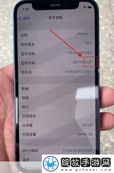 苹果手机美版和国行