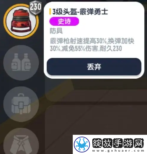 香肠派对ss18赛季新装备整理汇总