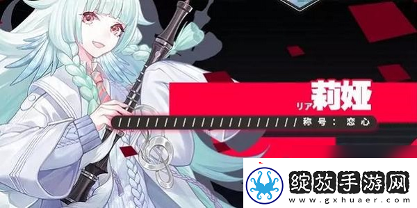 永远的7日之都莉娅支线任务怎么完成