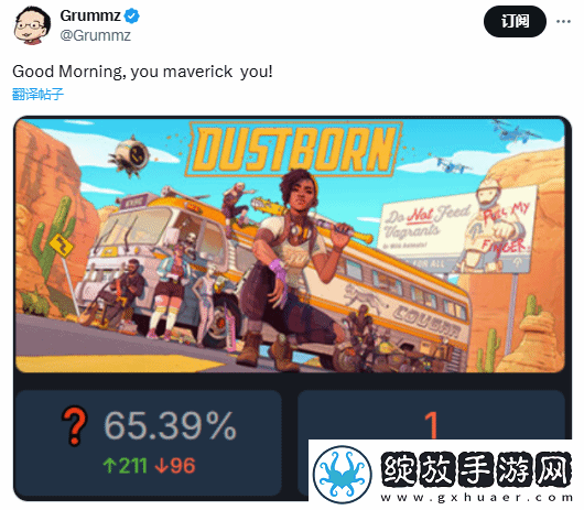 LGBT尘路之旅Steam仅剩1名玩家