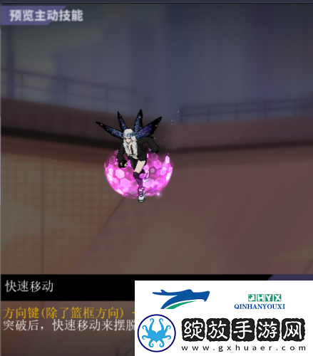 球场上的舞者街头篮球SF操作攻略