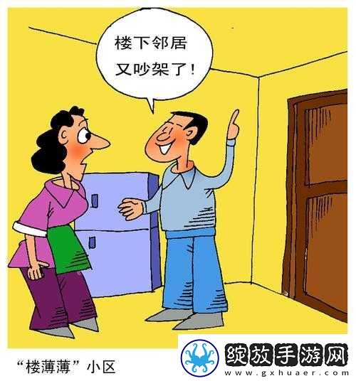 海角大神**少妇邻居