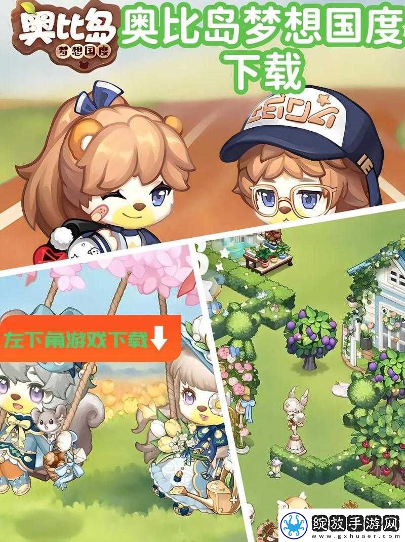 重温童年记忆