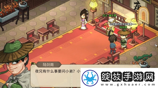 大侠立志传手机版唐婉儿事件指南