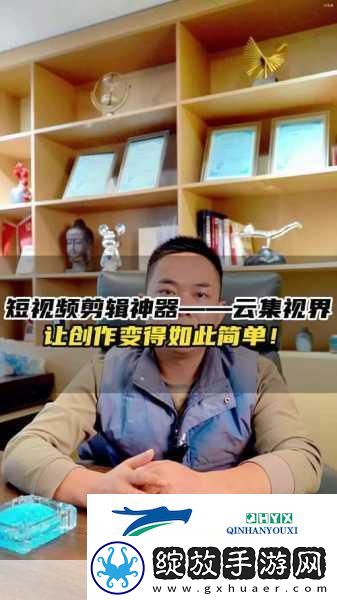 成品短视频软件站大全苹果版无需注册登录
