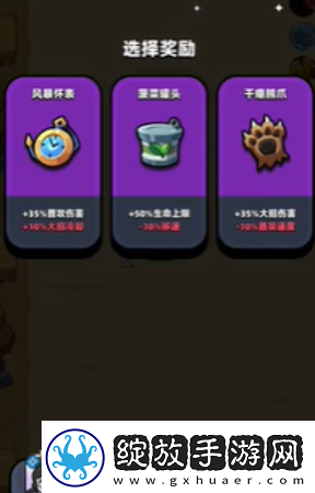 童话冒险团大树精怎么打