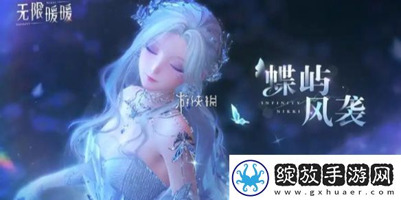 无限暖暖金蔷薇套装怎么获得