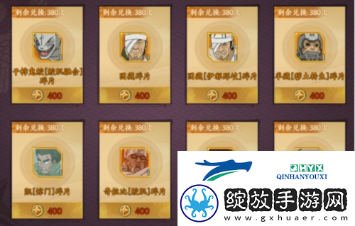火影忍者