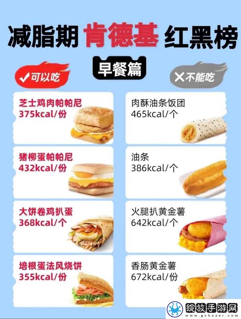 疯狂星期四活动日是否支持点外卖服务