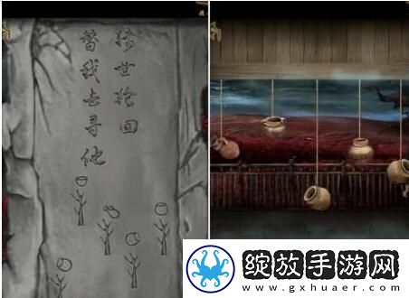 引魂铃2破阵子第三章攻略