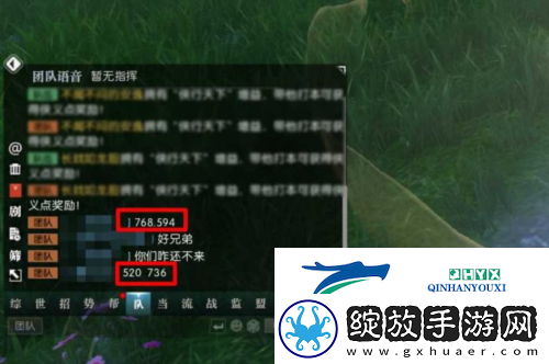 逆水寒手游怎么养宝宝