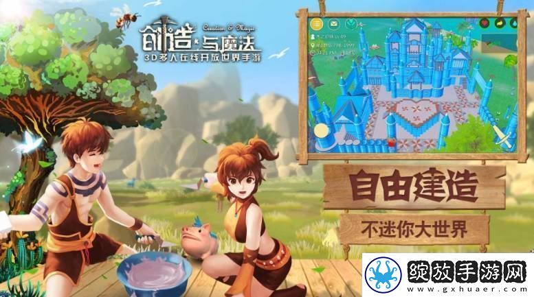 创造与魔法精烹战斧牛排怎么做