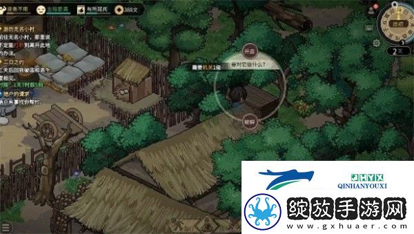 大侠立志传无名小村机关宝箱在哪