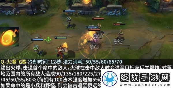 LOL米利欧技能一览