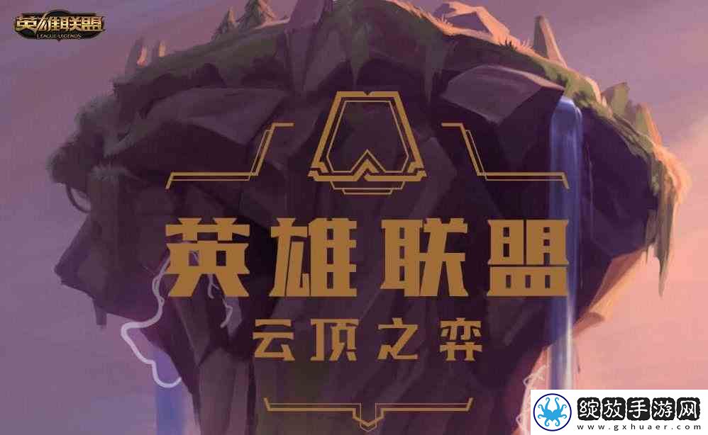 云顶之弈元素崛起新英雄大嘴详解
