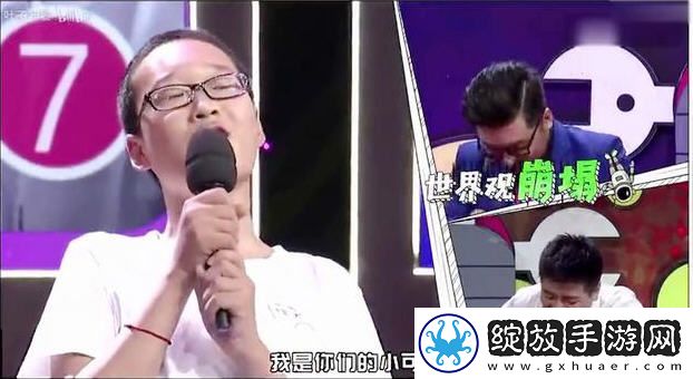 国服第五骚快手id是多少