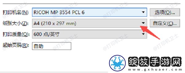 excel表格怎么打印