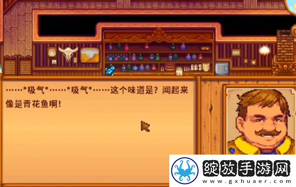 星露谷物语烩鱼汤任务攻略