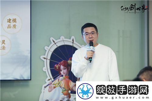 仙剑世界制作人专访爆料