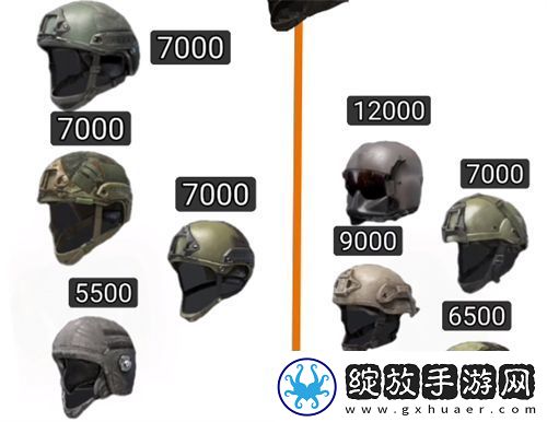 暗区突围什么头盔好